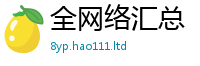 7777788888管家婆老家凤凰含2024雷锋心水网论坛大众网